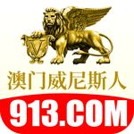 图片彩金网-bcw00.com-白菜网-白菜社区-中国白菜网-高质量白菜网-白菜策略论坛-白菜论坛-注册送-撸菜之家-白菜网-白嫖彩金-白-mg试玩游戏-注册送88-免费试玩-白菜网送彩金平台-白菜网注册领取体验金大全app-开户送88元体验金网站-白菜社区-pg电子游戏官网官方网站-pg电子试玩入口彩金网白菜社区bcw00.xyz-白菜论坛-白菜社区-免费彩金-白嫖网-高质量白菜网-收录全网白菜项目-彩金网